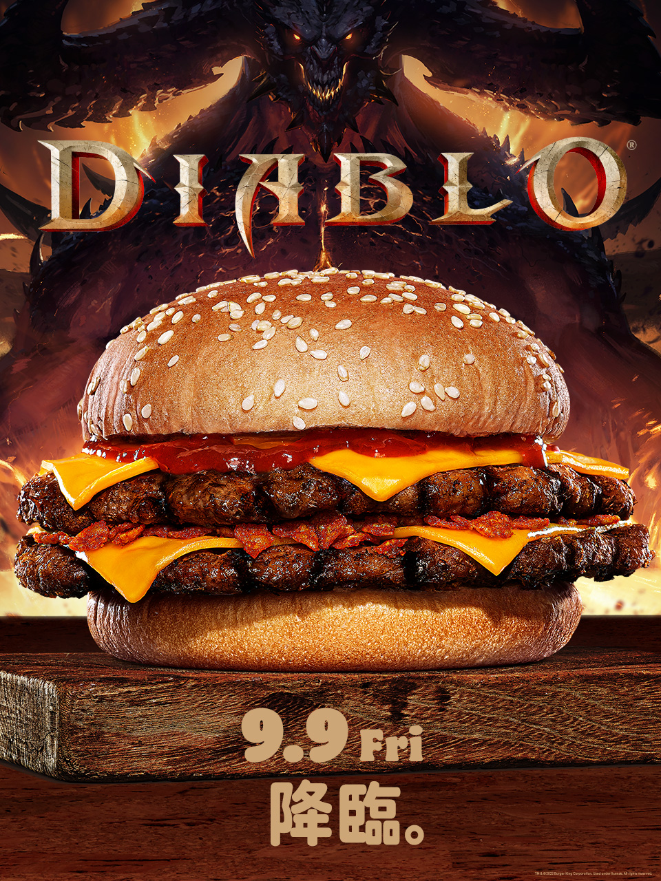 [DI] バーガーキングで「ディアブロ イモータル」コラボバーガー99より販売開始！